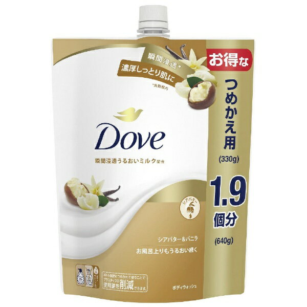 ユニリーバJCM｜Unilever Dove（ダヴ）ボディウォッシュ つめかえ用 640g シアバター＆バニラ