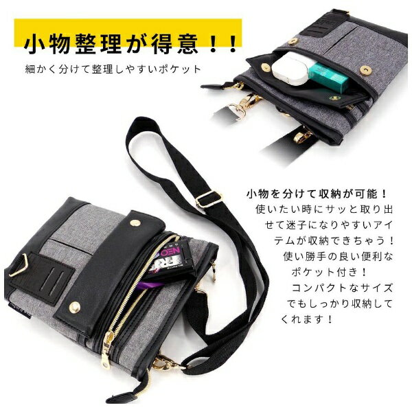 シフレ｜siffler スマホショルダー ネイビー 338-055Y