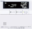パロマ|Paloma マルチリモコンセット MFC-702V