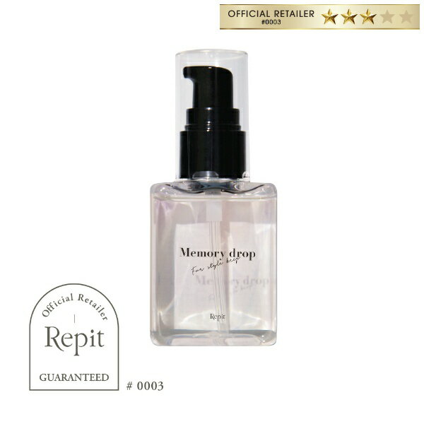 クレイツ｜CREATE ION メモリードロップ スタイリング剤 50ml Repit（レピ） RMD-S01