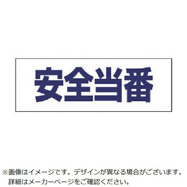 ˥åȡUNIT ˥åȡإ륿ѥ͡५С֡ӥˡ롡58165mm 377509