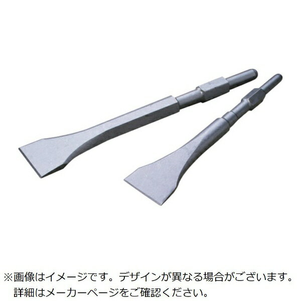 ハウスビーエム｜HOUSE B.M BM ST-1710 衝撃工具 スケーリングチゼル ST