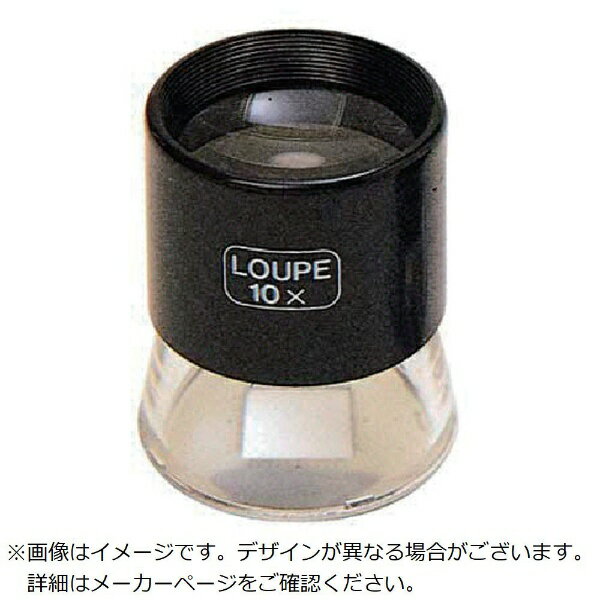 エンジニア｜ENGINEER エンジニア　インスペクションルーペ（10倍） SL55