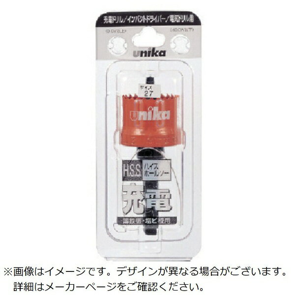 ユニカ｜unika ユニカ　ハイスホールソー充電26mm HSSJ26