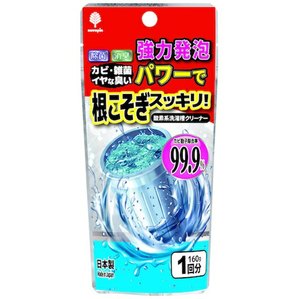 ���������X�b�L���I���󑅃N���[�i�[ ���^�C�v K-7174 160g