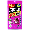 紀陽除虫菊|KIYOU JOCHUGIKU 紀陽除虫菊 ネコ専用侵入対策 80g K2631
