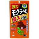 紀陽除虫菊|KIYOU JOCHUGIKU 紀陽除虫菊 モグラ・ヘビ侵入対策 130g K2633