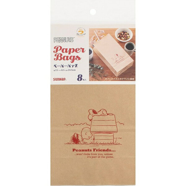 サンナップ｜SUNNAP コレッショ ペーパーバッグ 8枚入 スヌーピー CO-PB8KS