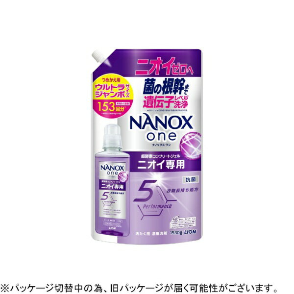 NANOX one �j�I�C��p �߂����p �E���g���W�����{ 1530g
