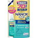 LION｜ライオン NANOX one PRO（ナノックス ワン プロ）つめかえ用 ウルトラジャンボ 1400g