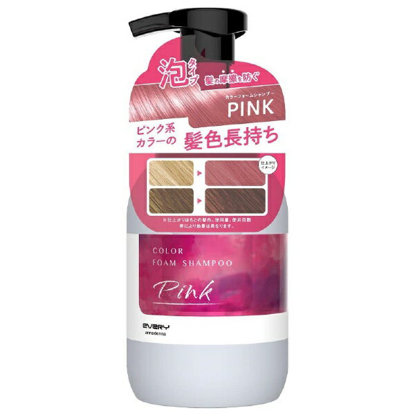 ダリヤ｜DARIYA every（エブリ）カラーフォームシャンプー 250mL ピンクのサムネイル
