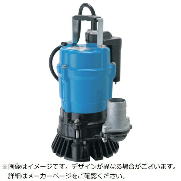 鶴見製作所｜Tsurumi Manufacturing ツルミ　一般工事排水用水中ハイスピンポンプ（自動型）　60HZ　口..