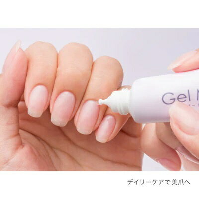 コスメ・デ・ボーテ｜Cosme de Beaute Gel Me1（ジェルミーワン）ジェルミーリペアオイル 13mL