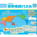 くもん出版｜KUMON PUBLISHING くもん出版 PN-22 くもんの世界地図パズル