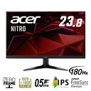 ACER｜エイサー ゲーミングモニター NITRO QG1 ブラック QG241YM3bmiipx 23.8型 /フルHD(1920×1080) /ワイド