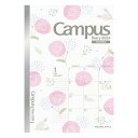 コクヨ｜KOKUYO 2024年版 【限定柄】Campus Diary(キャンパスダイアリー) 手帳B6 マンスリー/12月/月曜始まり ナチュラルガーデン