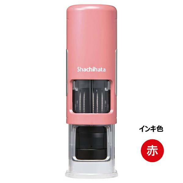Shachihata Capless Data Name EX No. 15 Coral Pink (Ink: Red) XGL-CL15H3-R