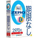 ソースネクスト｜SOURCENEXT ZERO ウイルスセキュリティ 1台 