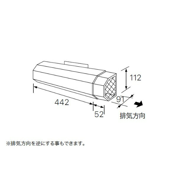 ノーリツ｜NORITZ 排気カバー L9