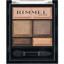 HFCプレステージジャパン RIMMEL（リンメル）ワンダー スウィート アイシャドウ 002 ヘーゼルナッツショコラ