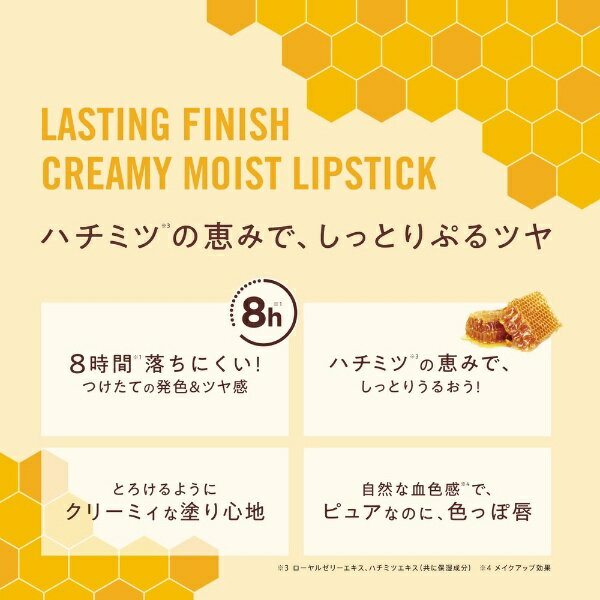 ���ƥ�����ѥ��COTY RIMMEL�ʥ����˥饹�ƥ��� �ե��˥å��� ���꡼�ߥ��⥤���� ��åץ��ƥ��å� 010 �ץ��ѡ��ץ�