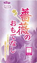 春日製紙工業｜Kasuga Paper Industry 薔薇のおもてなし 12ロール ダブル 25m パープル