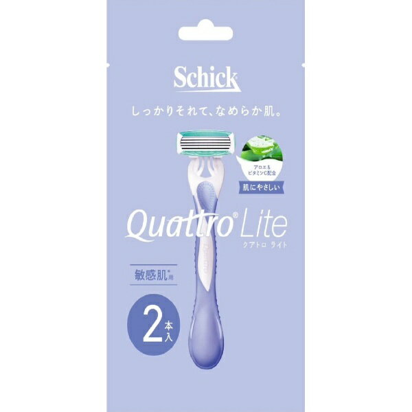 シック｜Schick クアトロライト 敏感肌用 2本入