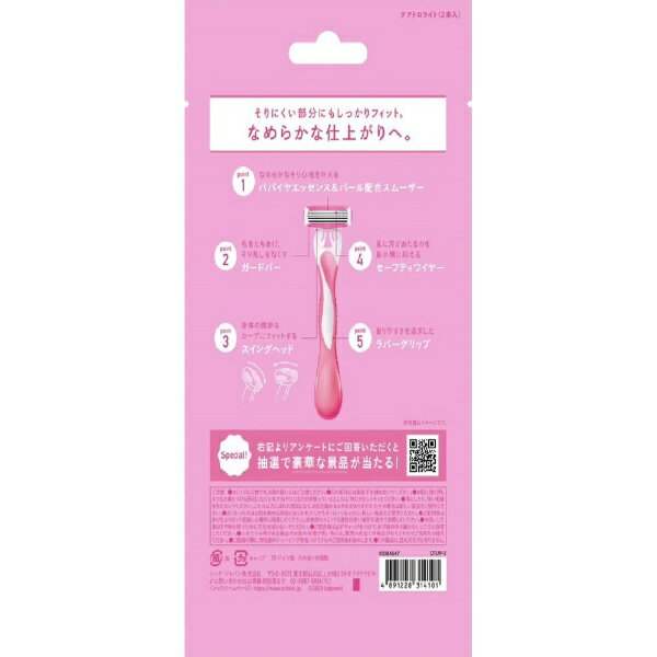 シック|Schick クアトロライト 2本入の紹介画像2