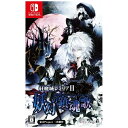 【2点以上購入で1000円OFFクーポン（12/11まで）】【2023年12月14日発売】 CFK 紅魔城レミリアII 妖幻の鎮魂歌【Switch】