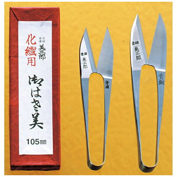 ����ϥ��ߡ�Misuzu Hasami ����Ϻ ������ 105mm 532