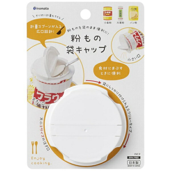 ���Υޥ����ء�inomata ʴ��Υ���å� ���Υޥ�����