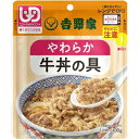 gƁbYOSHINOYA RT炩 100g