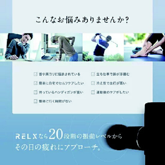 RELX�å�饯�� RELX �ȡ�����ܥǥ�����MINI �֥�å� EX04B