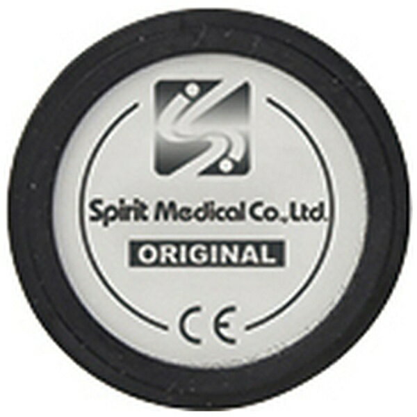spirit medical｜スピリットメディカル スピリットメディカル聴診器用 ダイヤフラム（小児用） P-231-4..