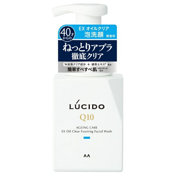 }_bmandom LUCIDOiV[hjEXICNAA { 150mL