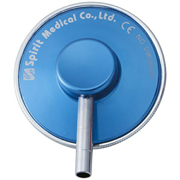 spirit medical｜スピリットメディカル スピリットメディカル聴診器 エコノミー用 ヘッドのみS P-A603A..