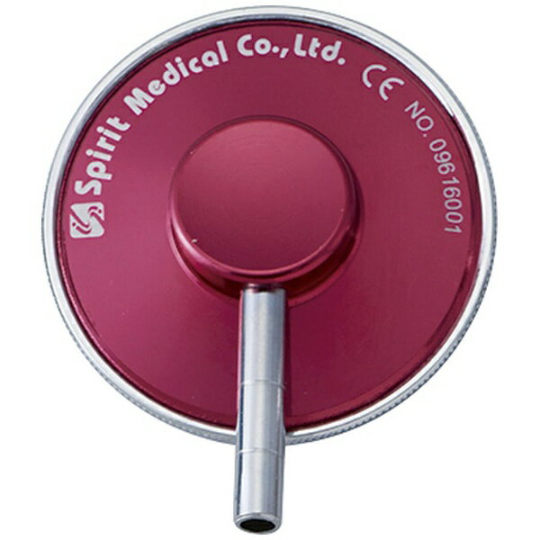 spirit medical｜スピリットメディカル スピリットメディカル聴診器 エコノミー用 ヘッドのみS P-A603A..