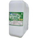 アムテック|AMTEC トップザイムD-300 20L 1本
