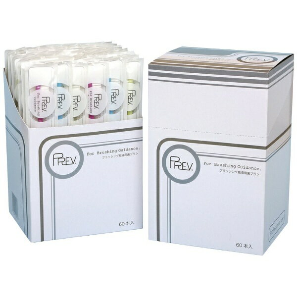 オキナ｜Okina プレブ 歯ブラシ BG-21（ふつう）60本入