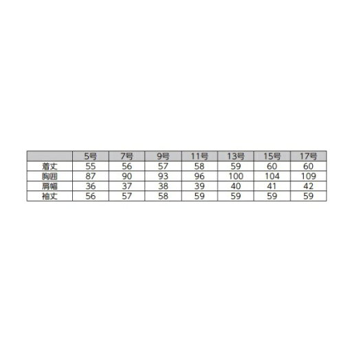 カーシーカシマ|KARSEE KASHIMA ニットジャケット EAJ685 9号 ネイビー カーシーカシマ|KARSEE KASHIMA ニットジャケット EAJ685 9号 ネイビー