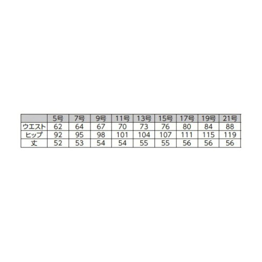 カーシーカシマ|KARSEE KASHIMA スカート EAS686 7号 ネイビー カーシーカシマ|KARSEE KASHIMA スカート EAS686 7号 ネイビー
