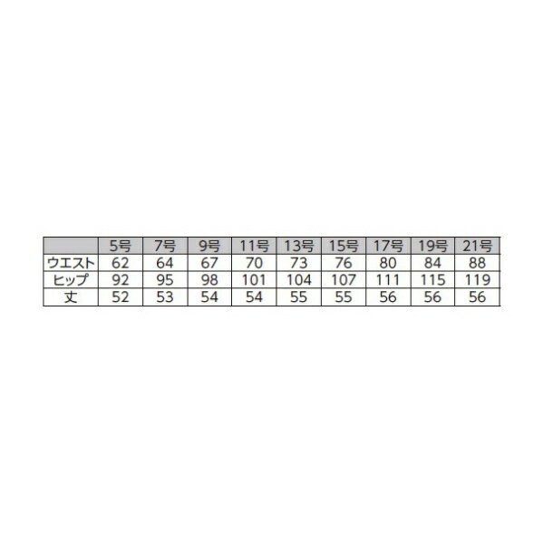 カーシーカシマ|KARSEE KASHIMA スカート EAS686 11号 ブラック