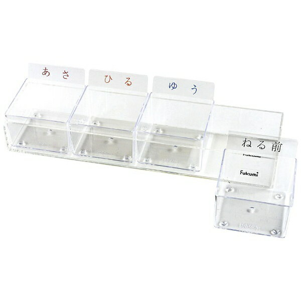 エスティーメディカル|ST Medical 投薬ケース(取り外し式) PT-4FC(4コマ)