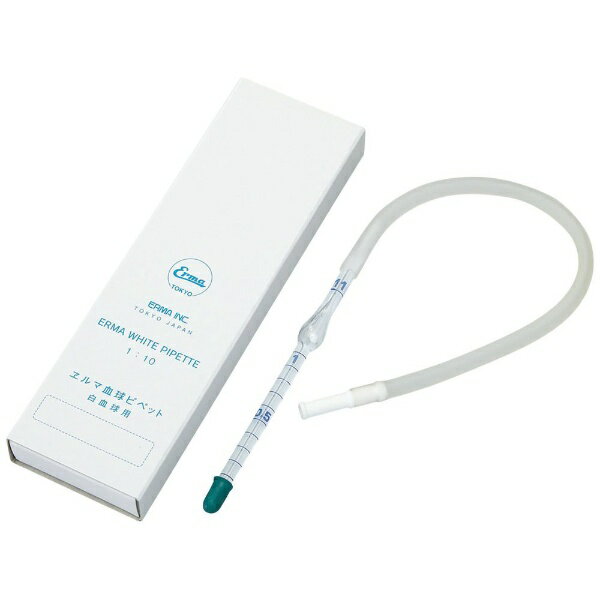 ヱルマ販売｜Erma 白血球ピペット 10本入（ゴム管・吸口付）
