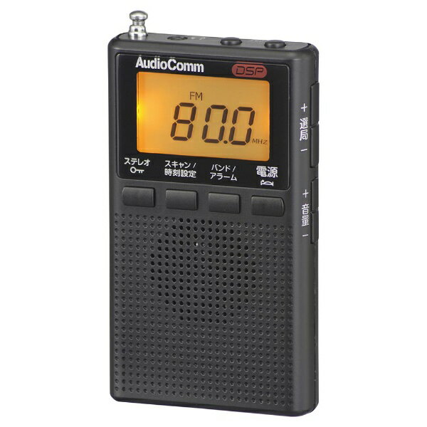 オーム電機｜OHM ELECTRIC DSPポケットラジオ AudioComm ブラック RAD-P300S-K [ワイドFM対応 /AM/FM]