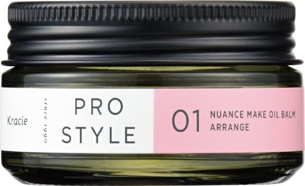 クラシエ｜Kracie Prostyle（プロスタイル）ニュアンスメイクオイルバーム アレンジ 32g