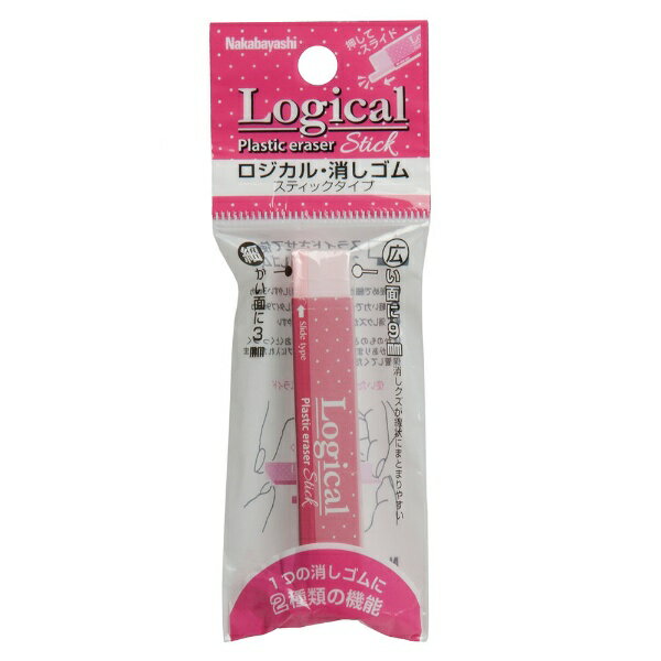 ナカバヤシ|Nakabayashi 消しゴム スティックタイプ ピンク 袋入