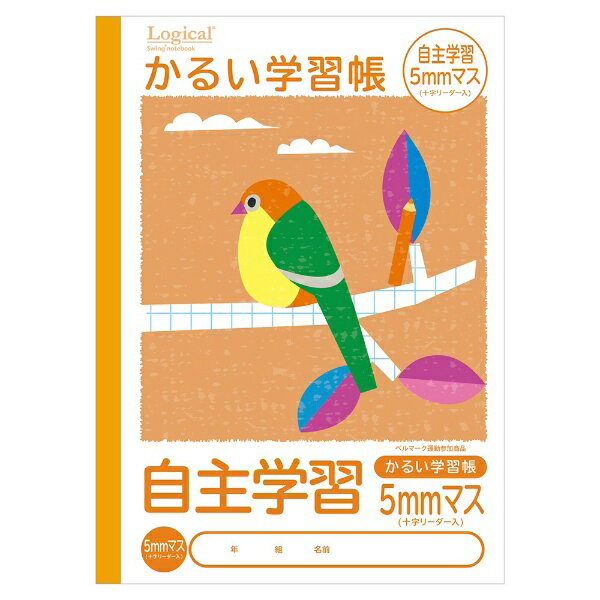 ナカバヤシ|Nakabayashi かるい学習帳 B5 自主学習帳5mmマス OR