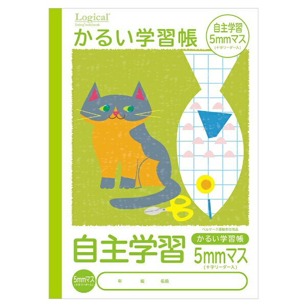 ナカバヤシ|Nakabayashi かるい学習帳 B5 自主学習帳5mmマス G