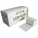 大塩整形医療 ソフトベンダー(5裂) 6cm×4m(20巻入)(4)